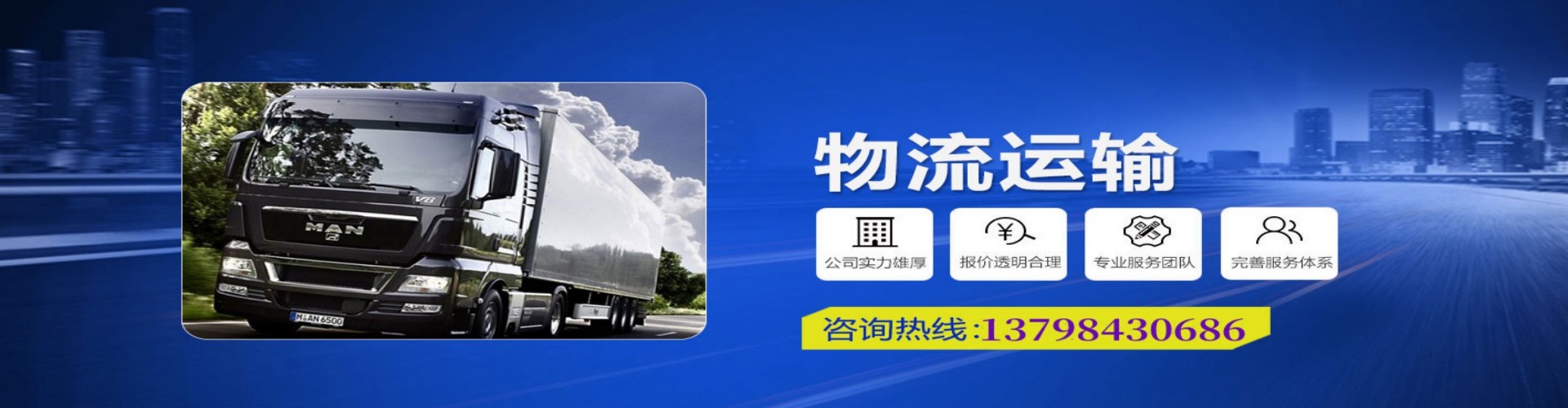 昔阳县到香港物流公司,昔阳县到台湾快递公司，昔阳县澳门货运公司